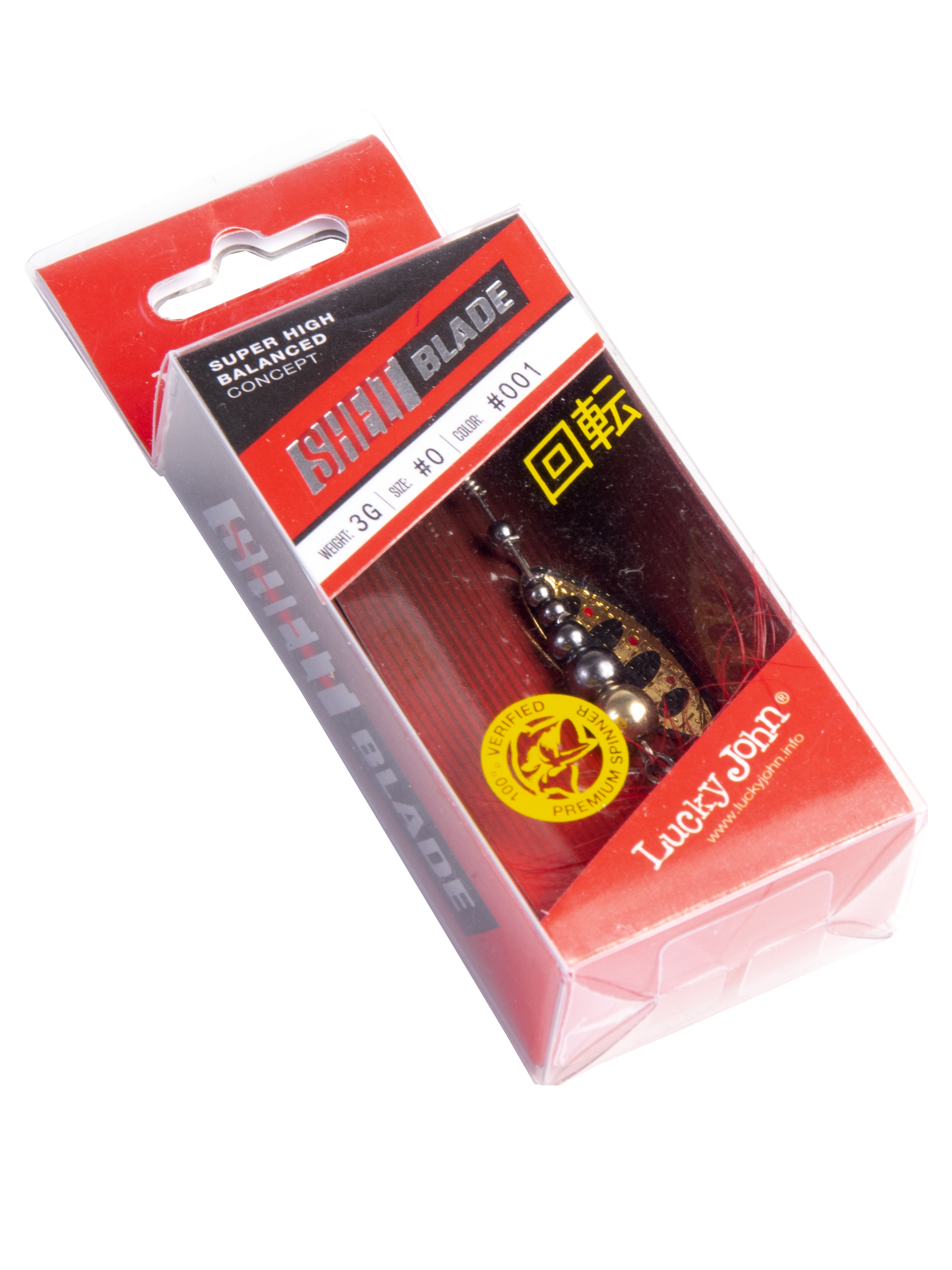 Shelt Blade